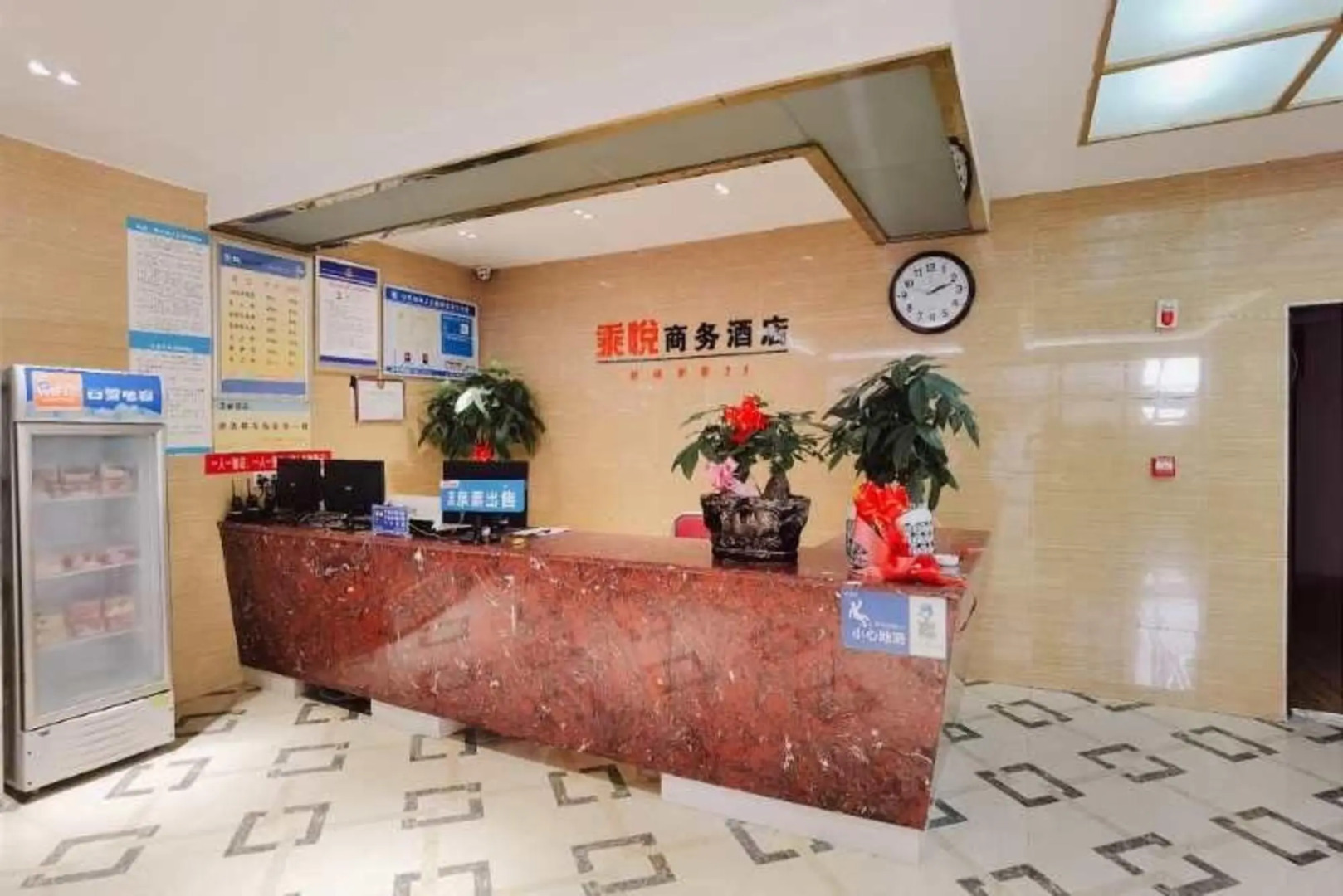 Xianning Chengyue Business Hotel