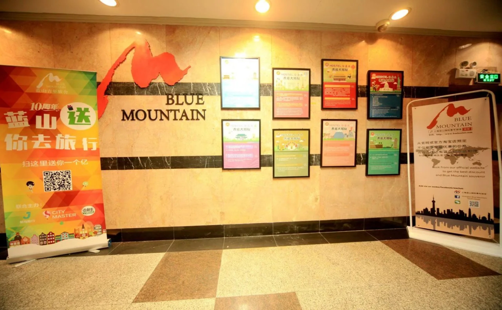 Shanghai Blue Mountain Bund Youth Hostel