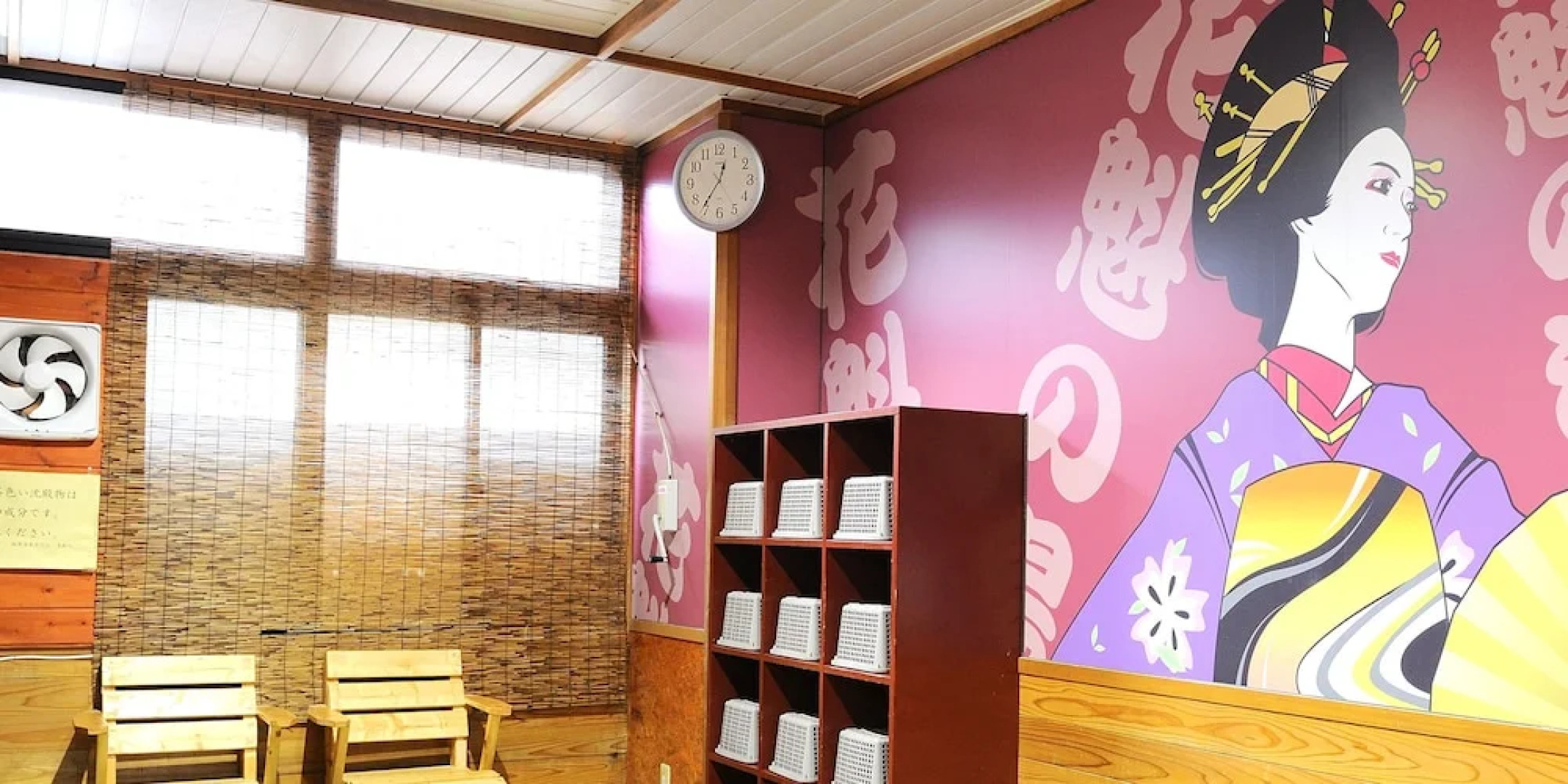 Shiobara Onsen Yamanamiso