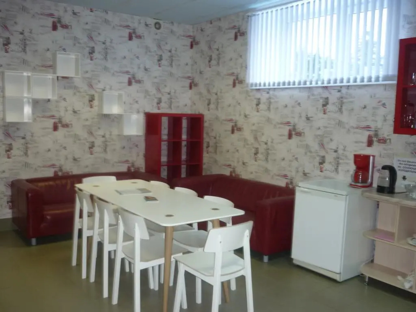 Семейный Отель