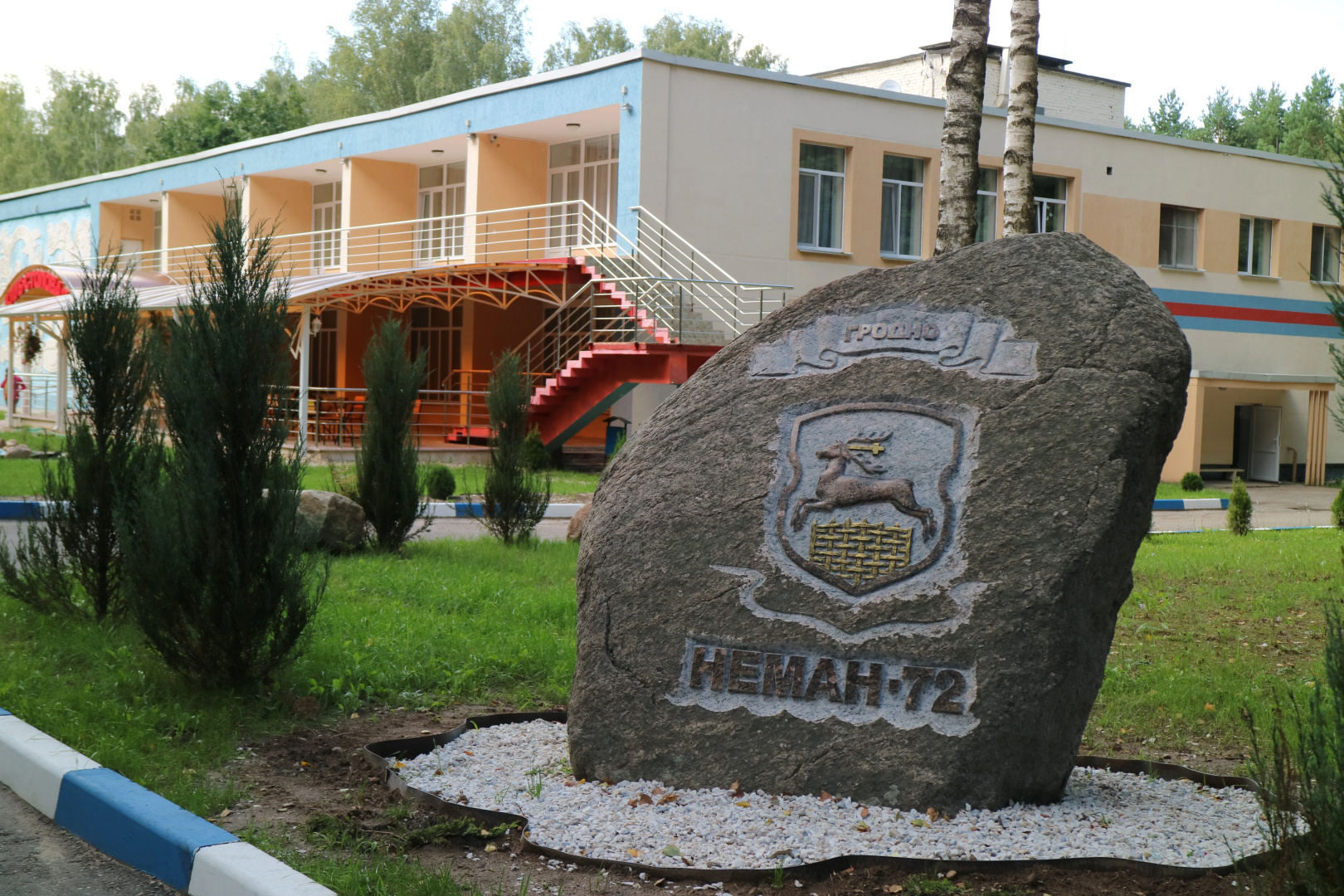 Neman-72