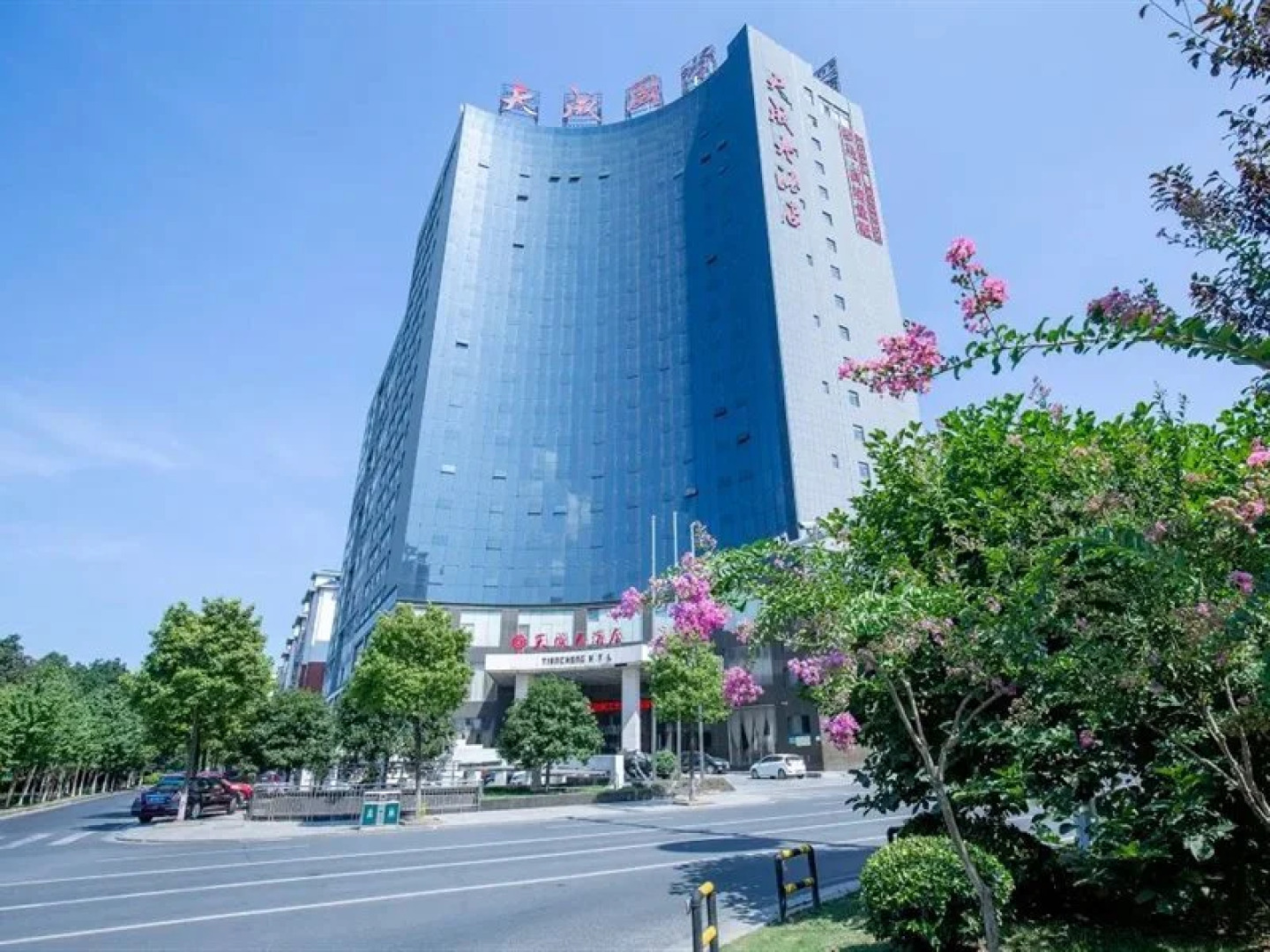 Tiancheng Hotel