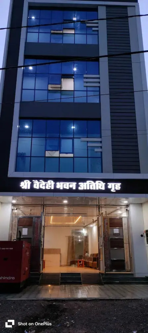 Shree Vaidehi Bhawan