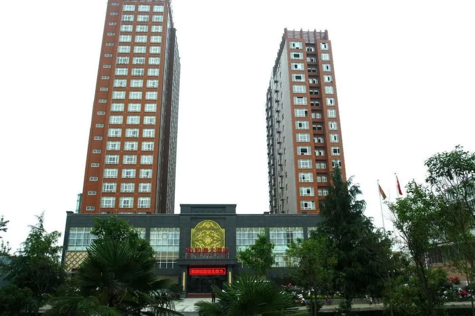 Heyuan Hotel