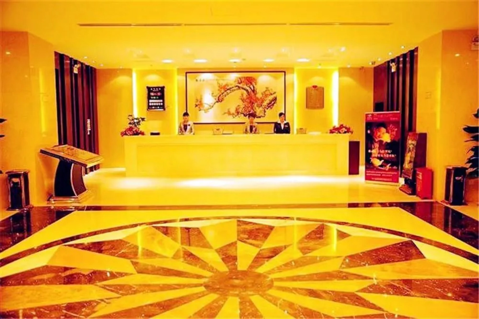 Fengsheng Zhongzhou Business Hotel