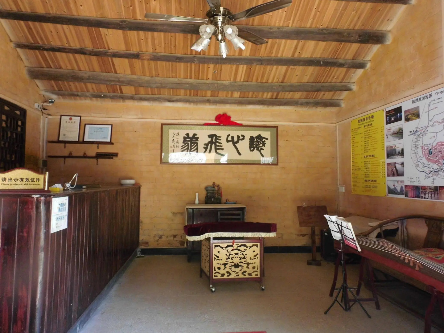 Yangshuo Loong Old House