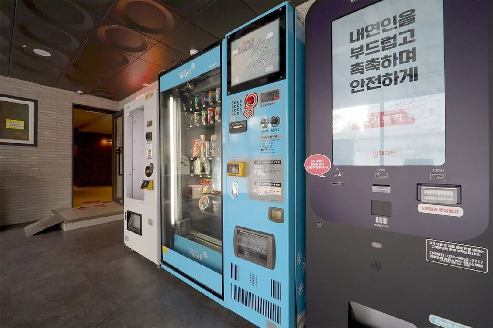 Namyangju NO.25 Hotel Bukhan River