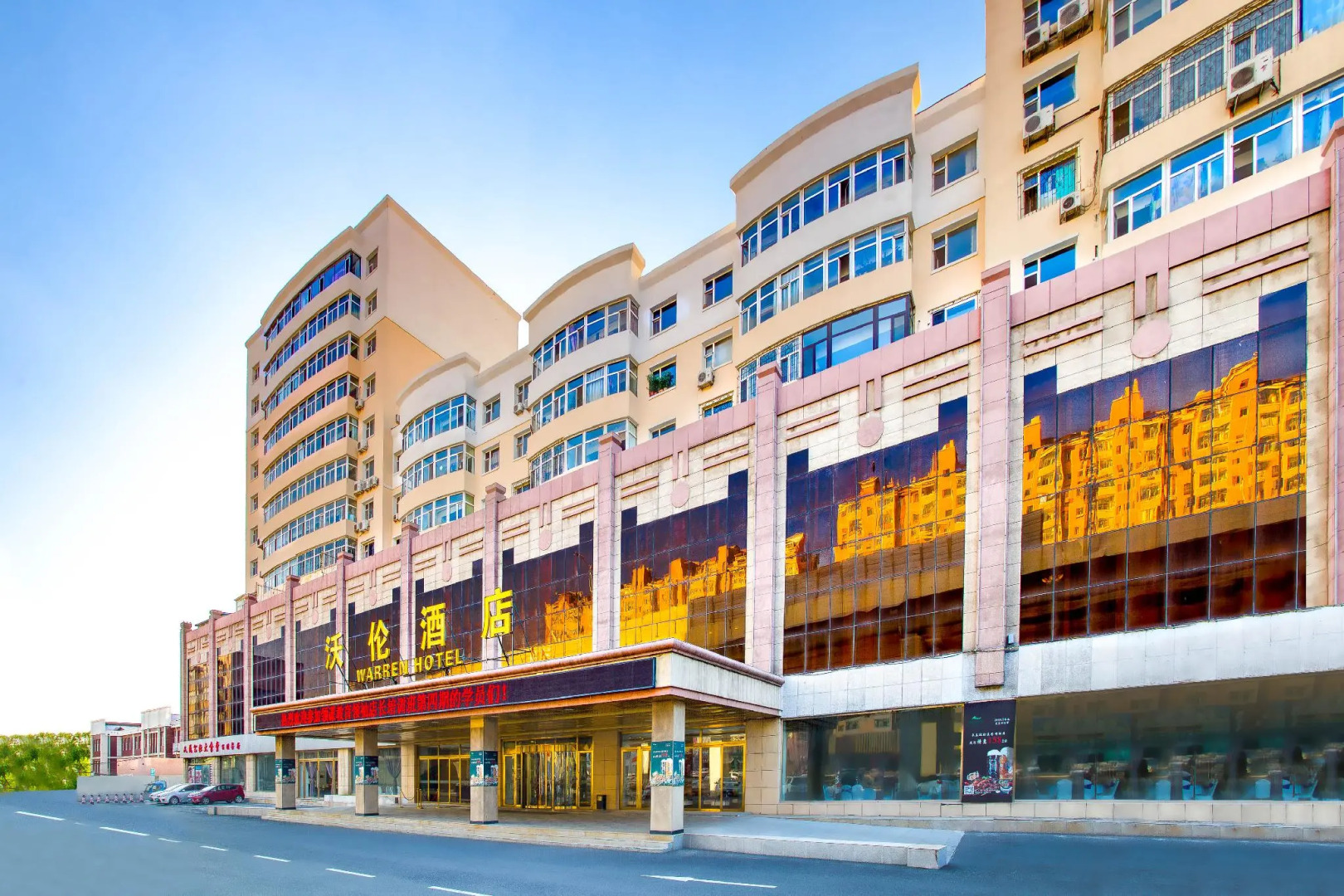 Changchun Warren Hotel
