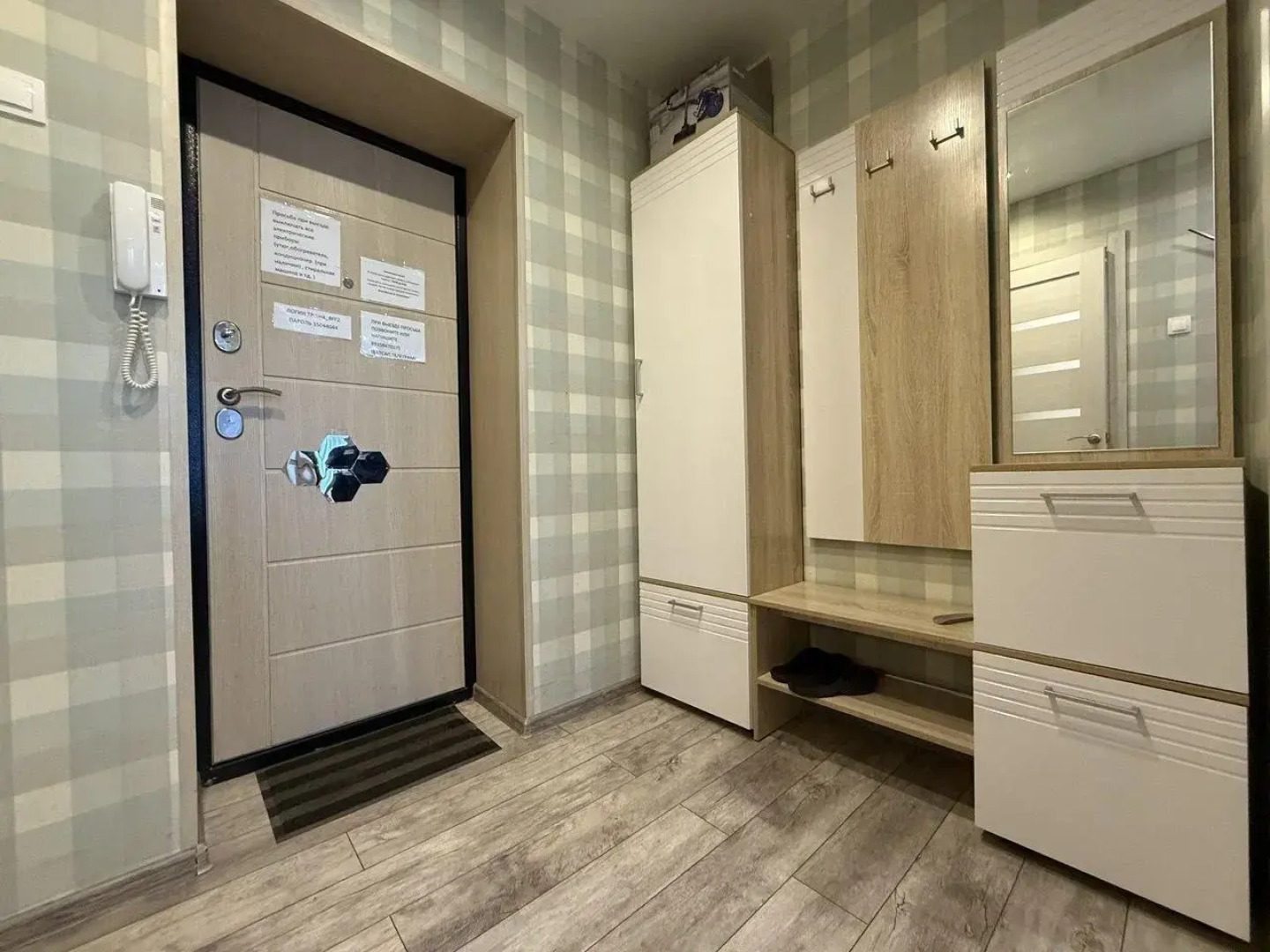 Апартаменты на улице Рудольфа Удриса