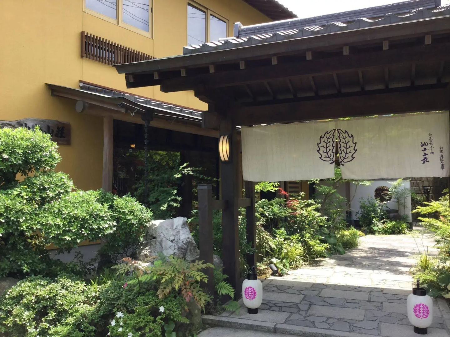 Fukudokoro Aburayama Sanso