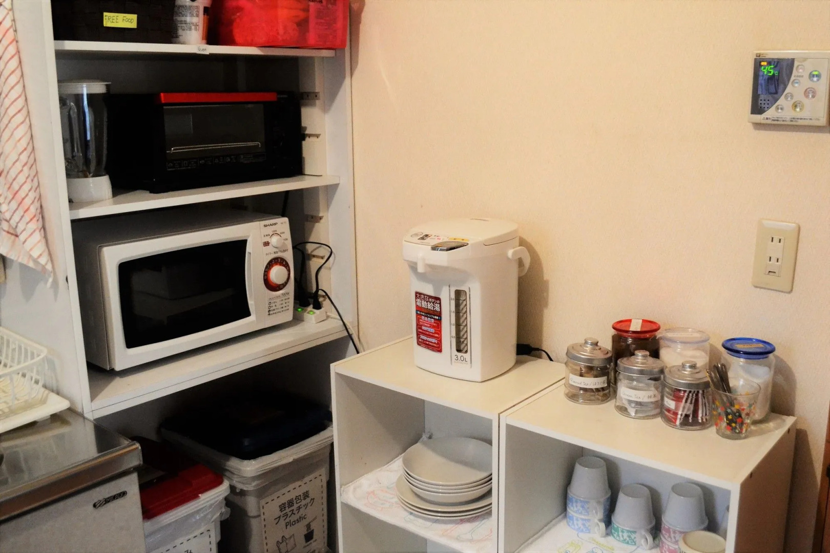 Peace House Abeno - Hostel