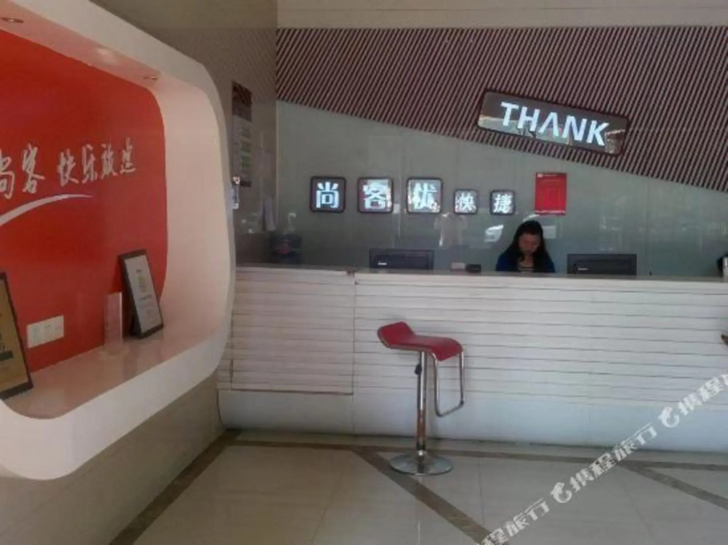 Thank You Yichun Yuanshan Middle Road