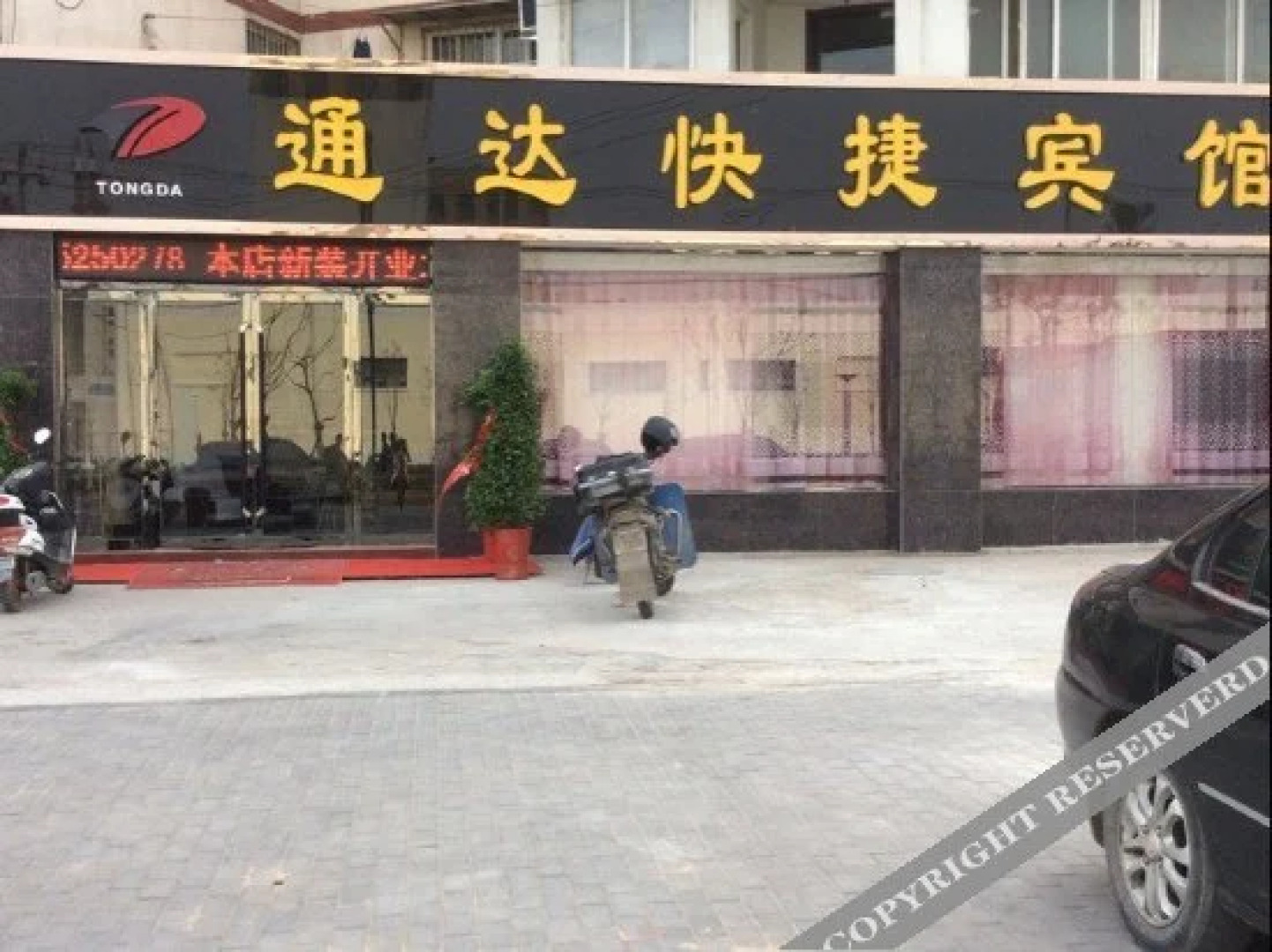 Tongda Express Hotel