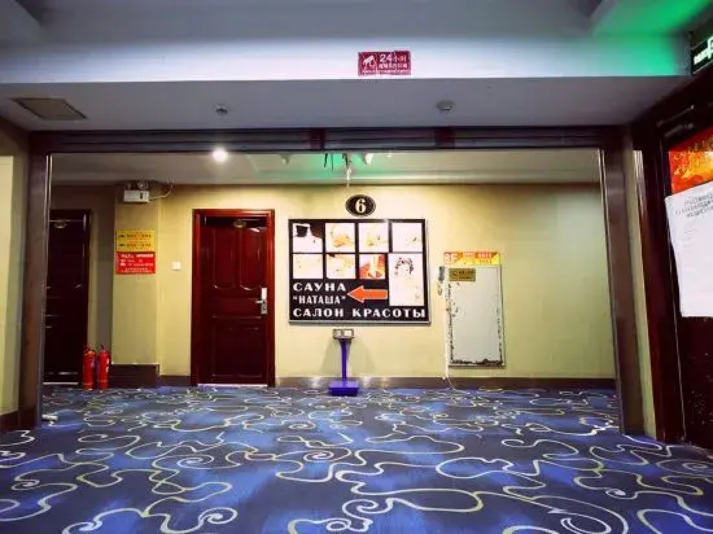 Suifenhe Jixing Hotel