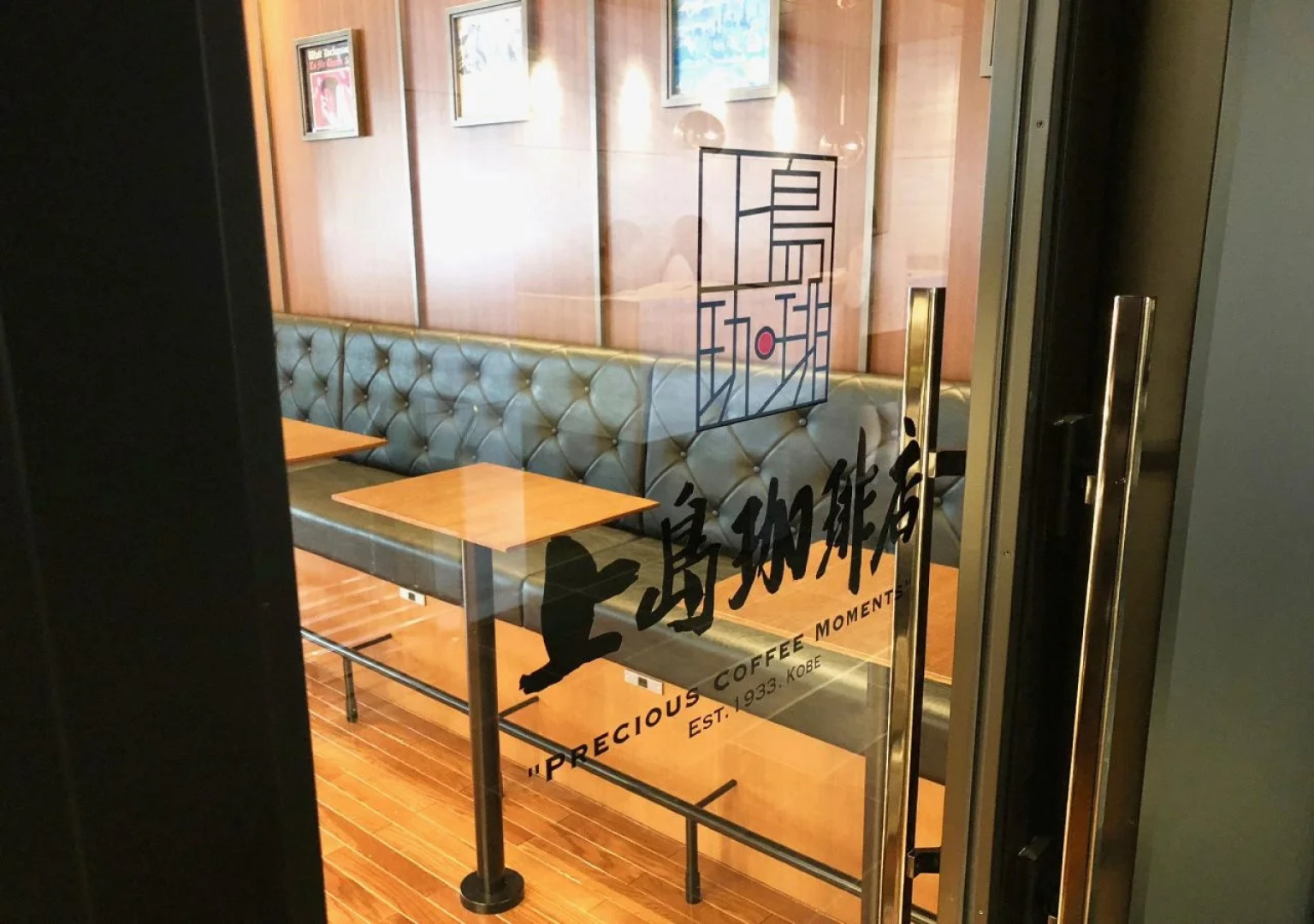 OMO3 Tokyo Akasaka by Hoshino Resorts