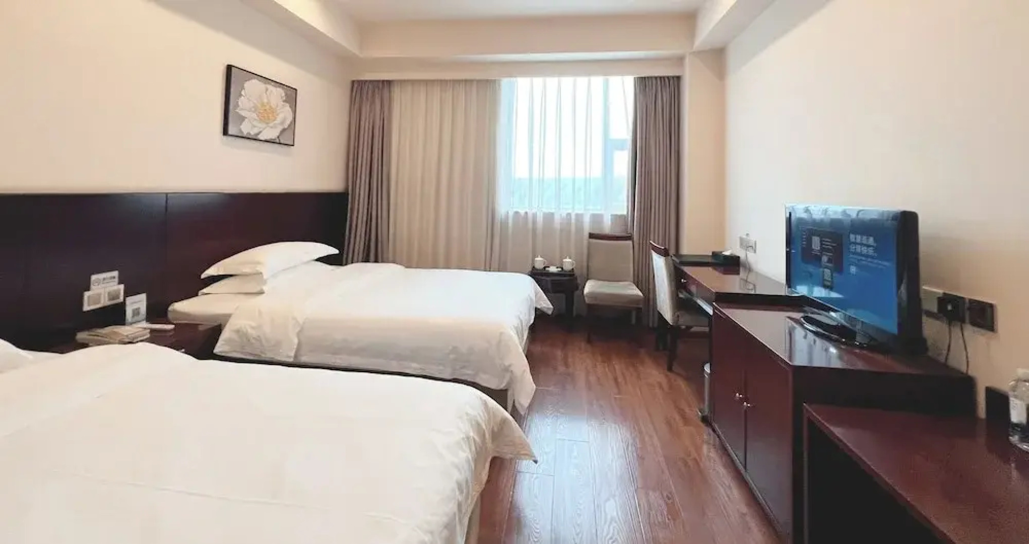 Chengdu Joyhub Cheer Hotel