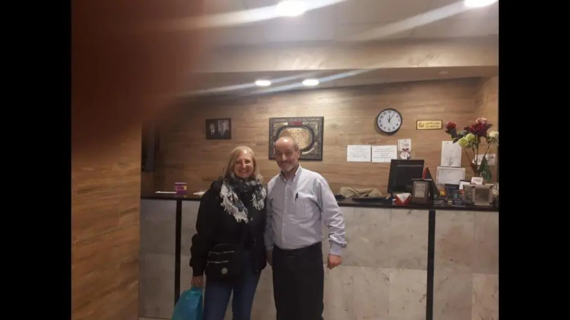 Al-Houriat Hotel