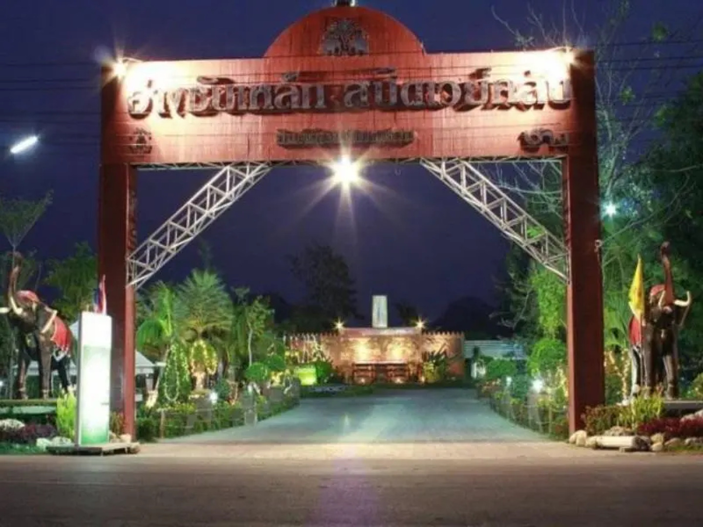 Angsubleak Speedway Club Resort