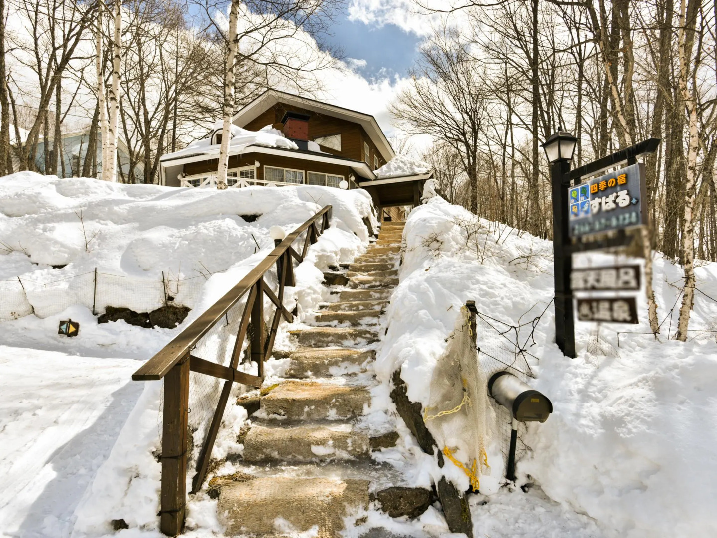 Inn of Four Seasons Subaru