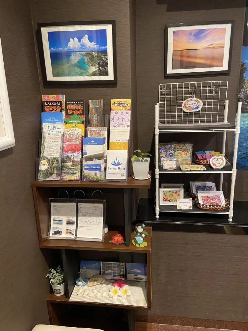 Naminoue Crystal Hotel