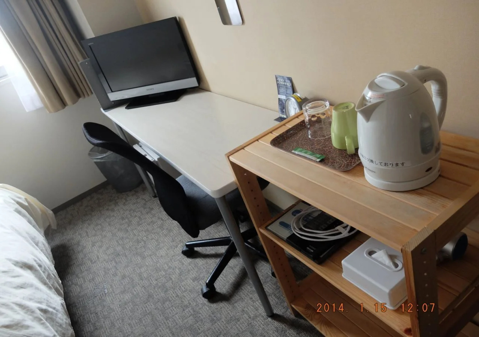 Hotel Crown Hills Katsuta