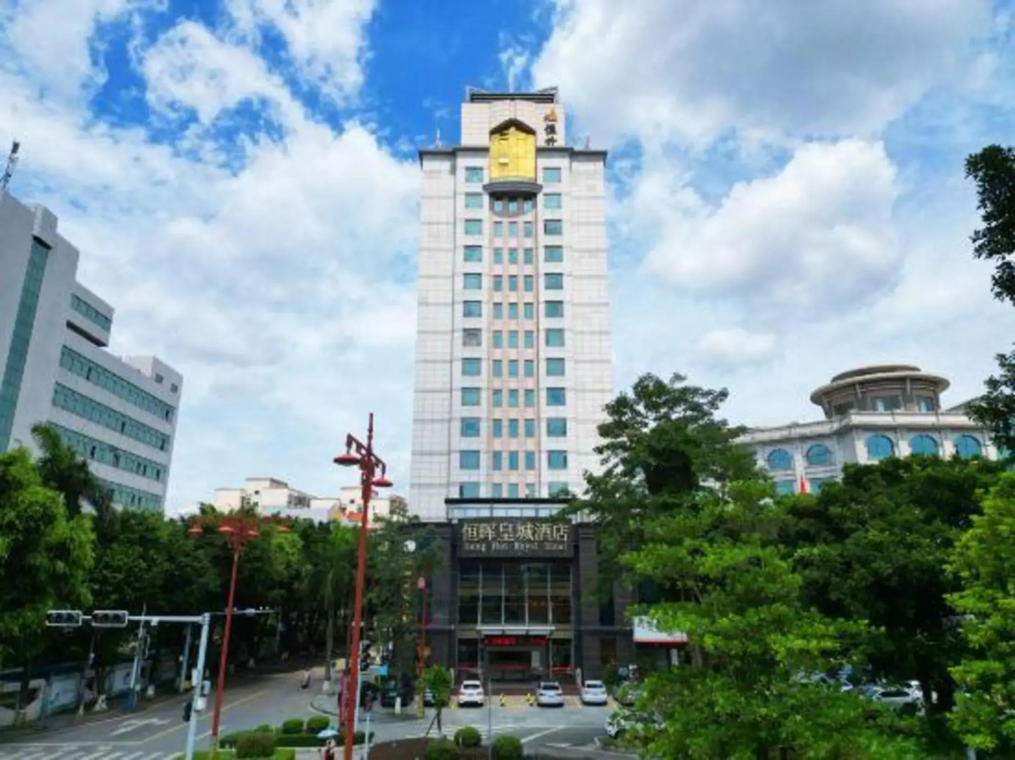 Xinxing Henghui Royal Hotel