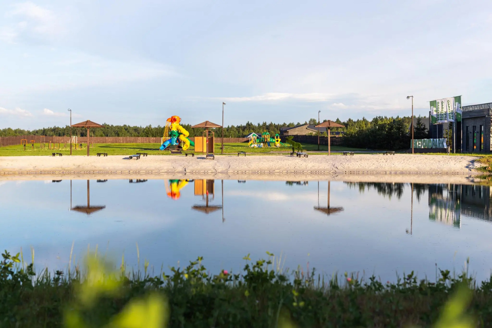 Wowdom (Ваудом)