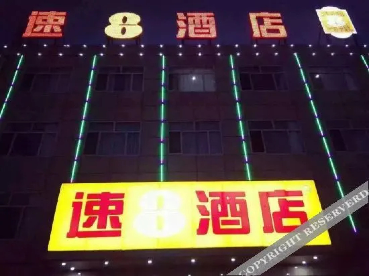 iu Hotel (Tangshan Zunhua Long-Distance Bus Station Branch)