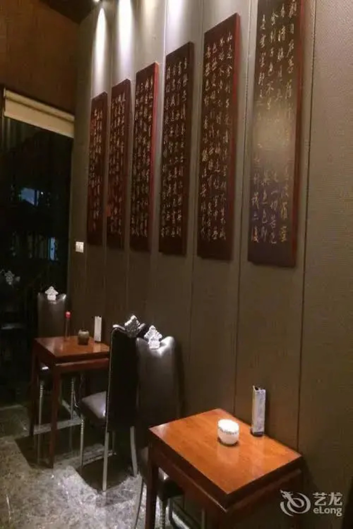 Yancheng Youth Club and Reading Hotel