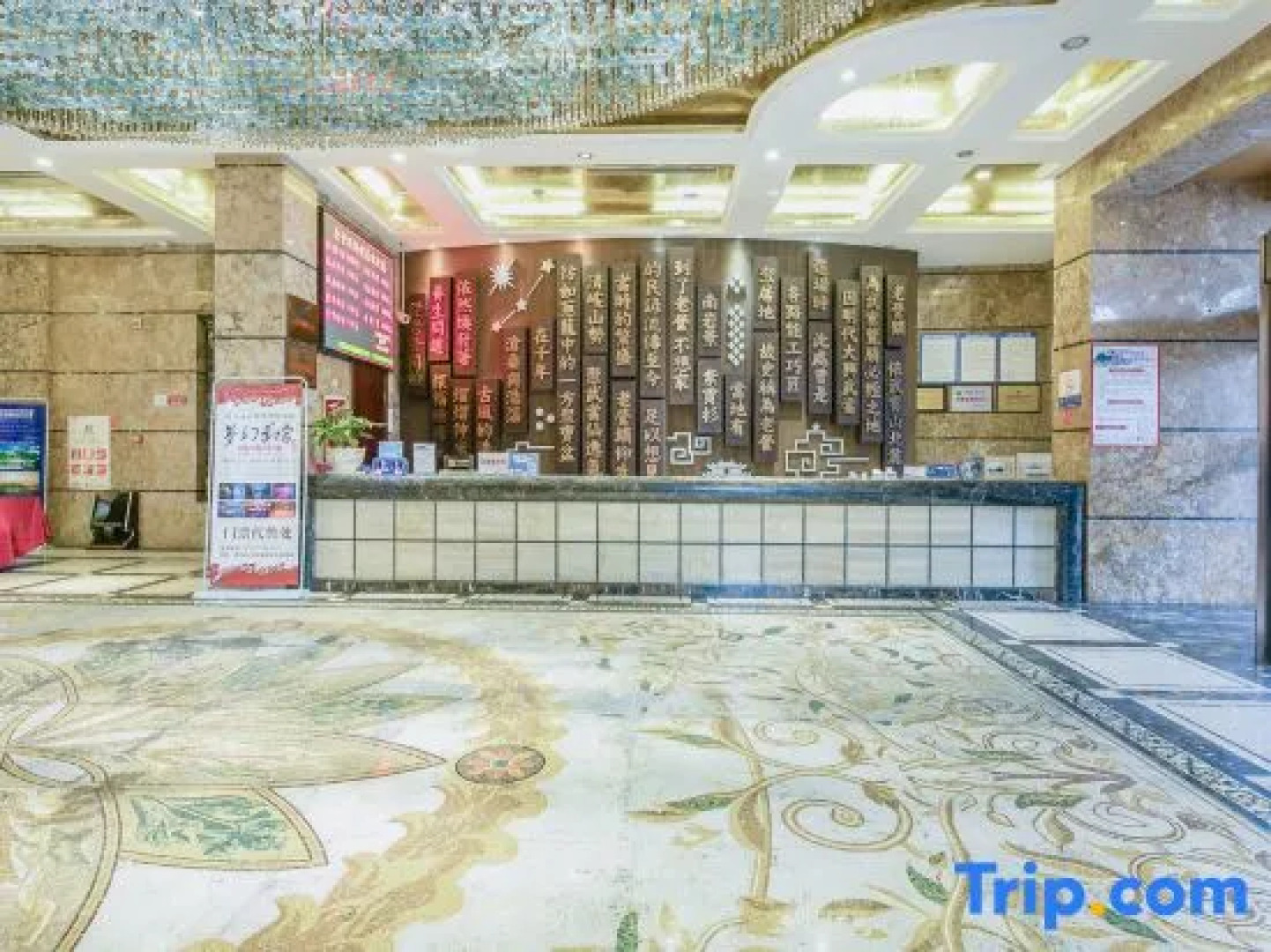 Laoying International Hotel