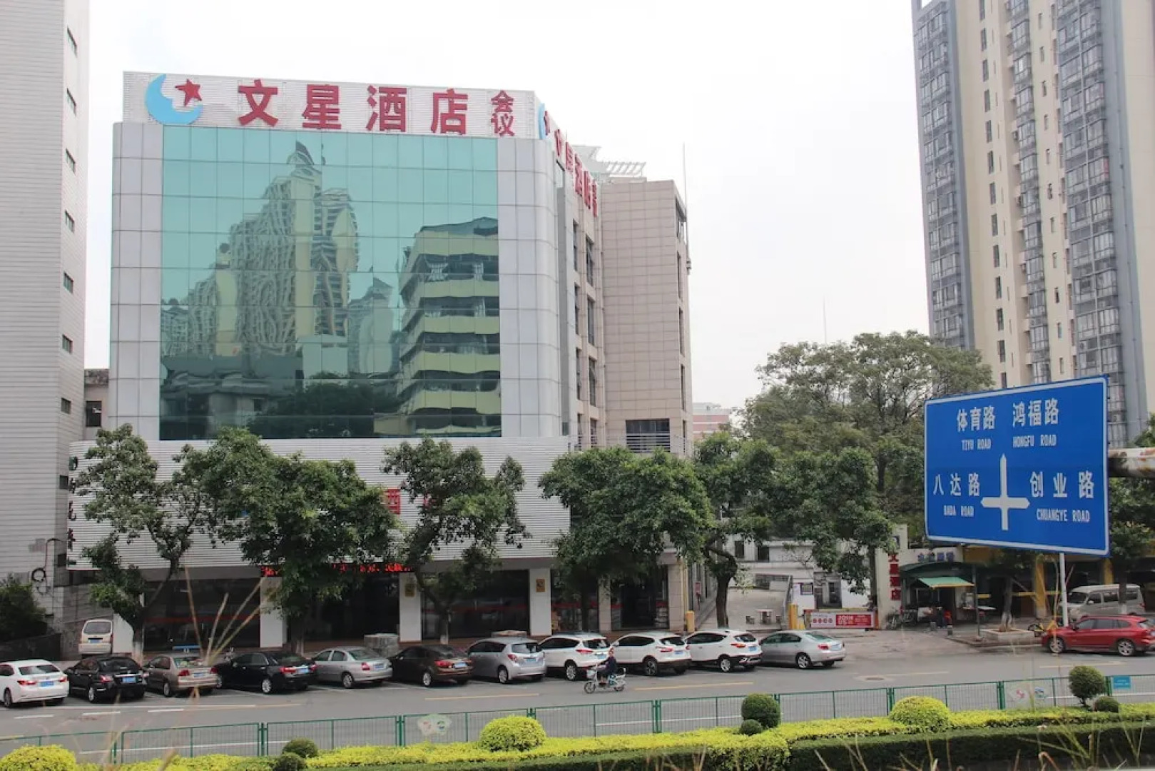 Grand Capital Hotel - Dongguan