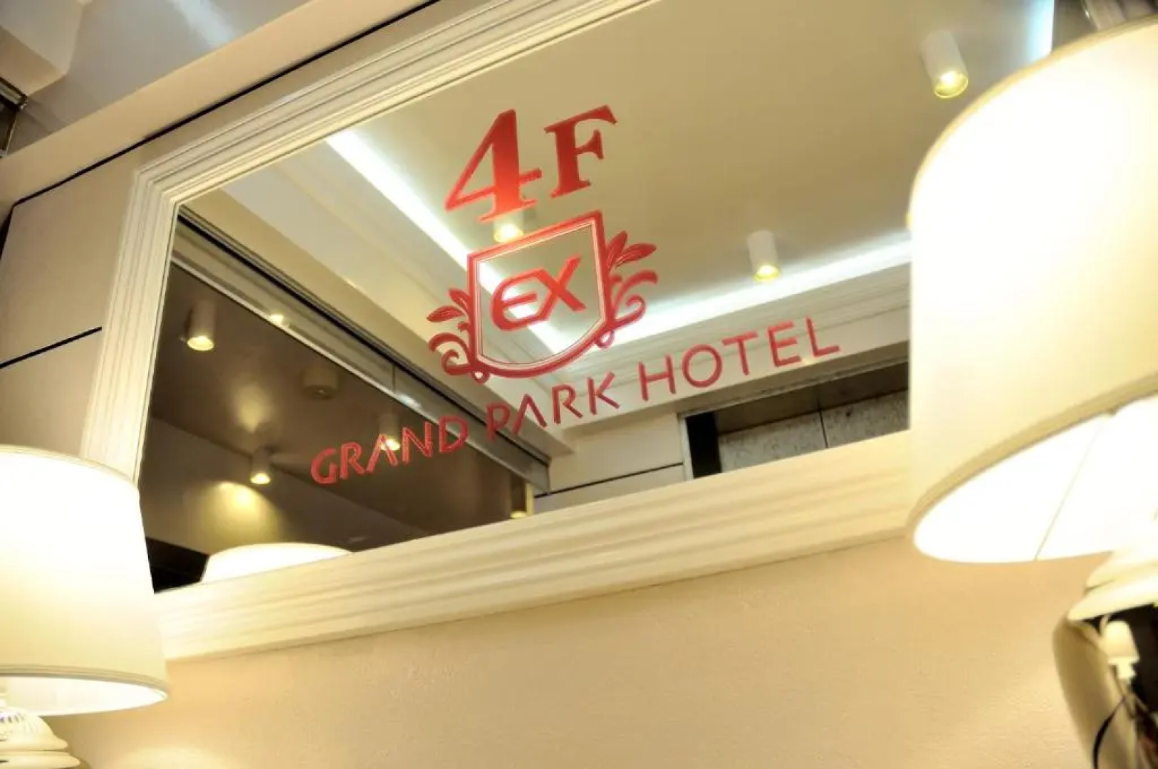 Grand Park Hotel Excel Kisarazu
