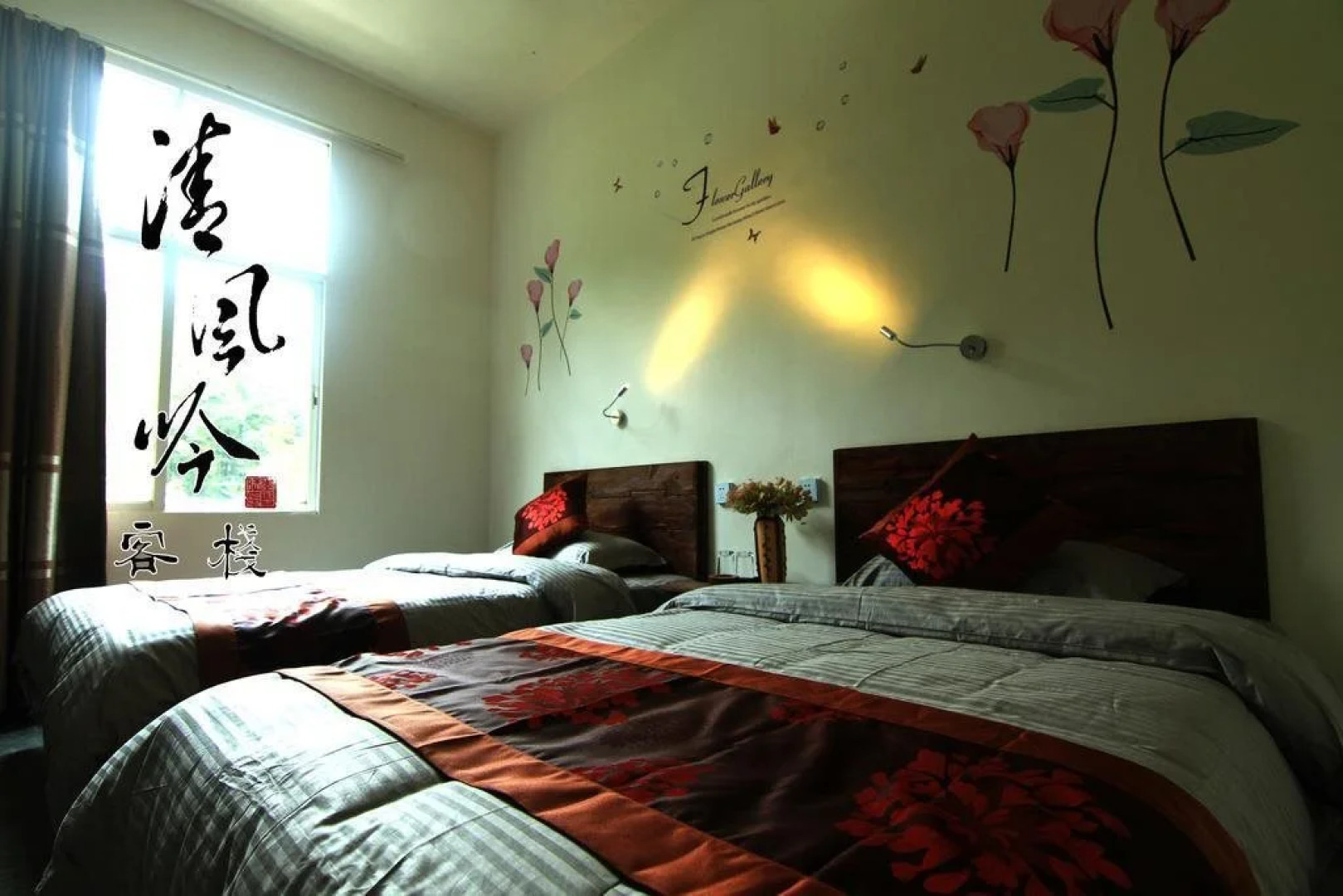 Wind's Whisper Inn Yuanyang