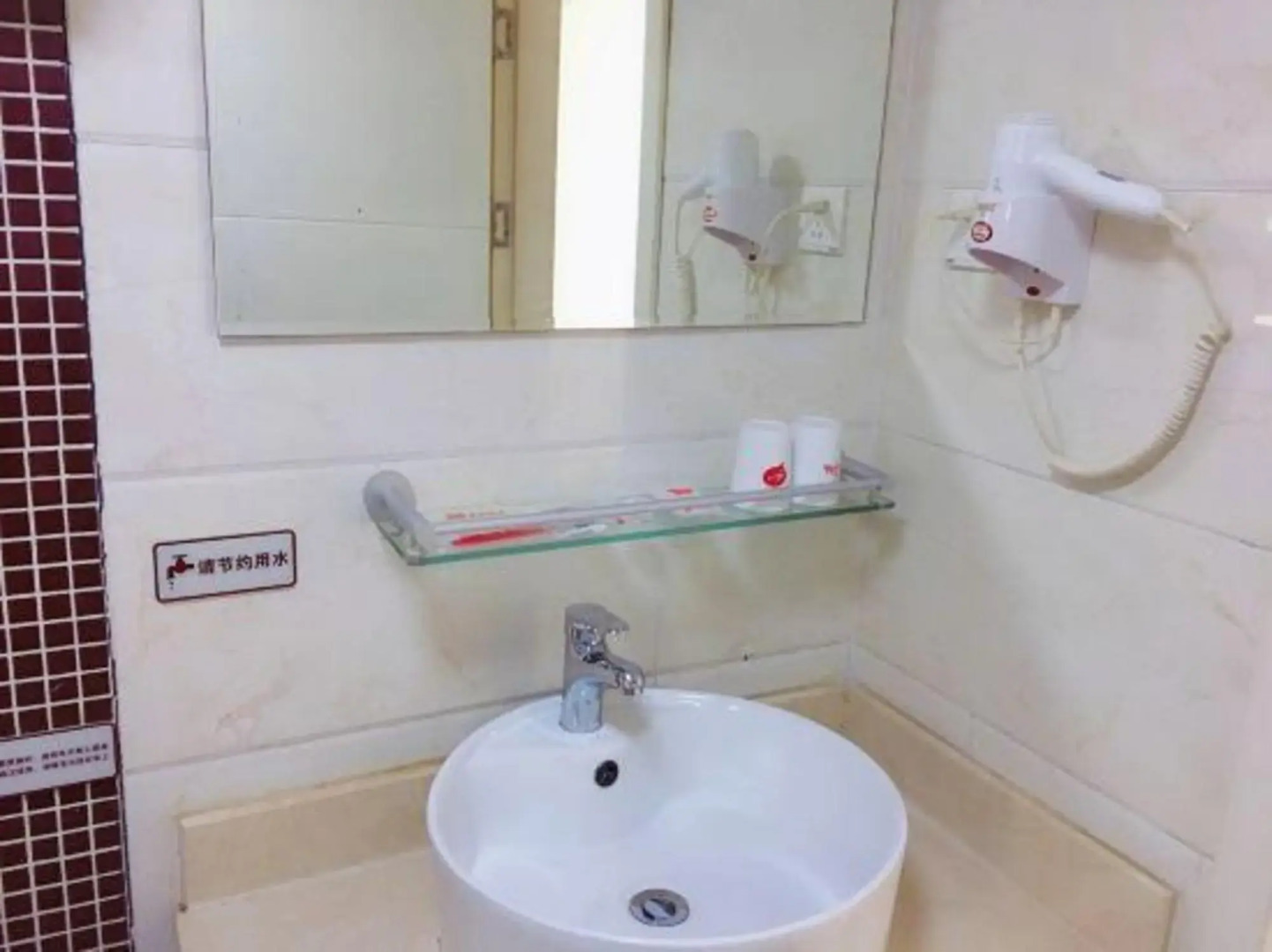 Shankee Express Hotel (Lianshui Huaipu Road)