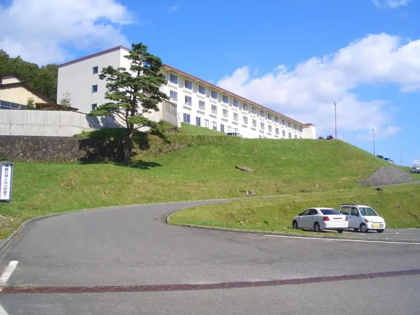 Kyukamura Iwate Amiharionsen