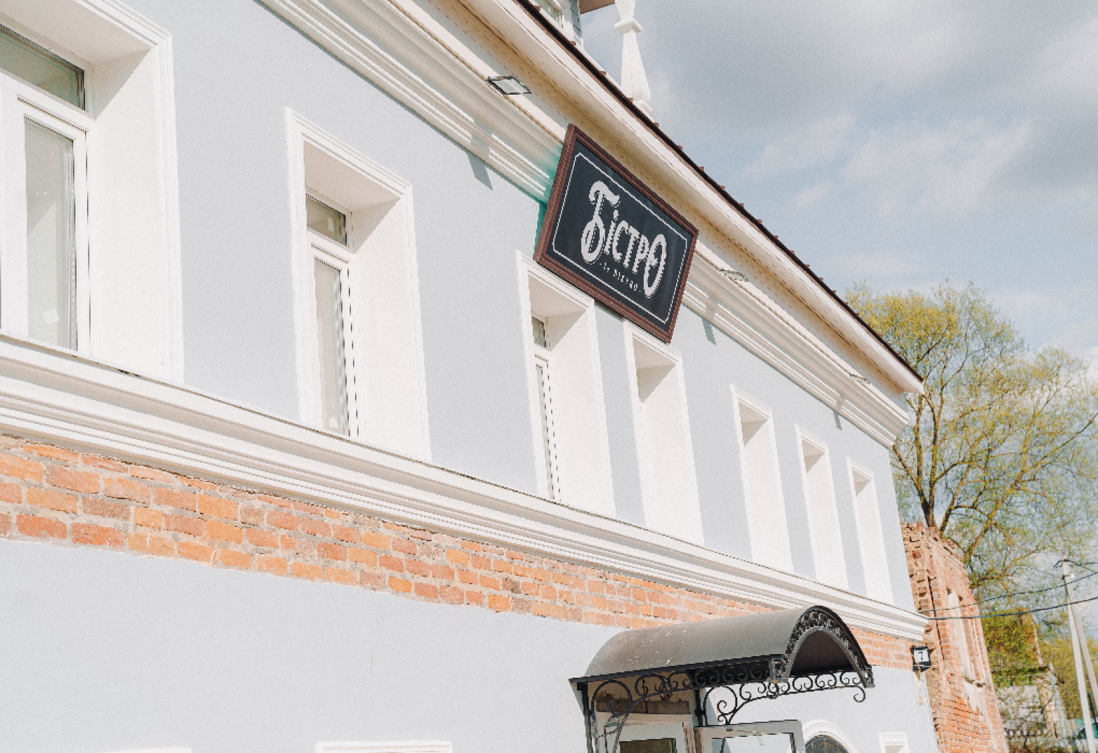 "Русские Сезоны Село Вятское 5*"