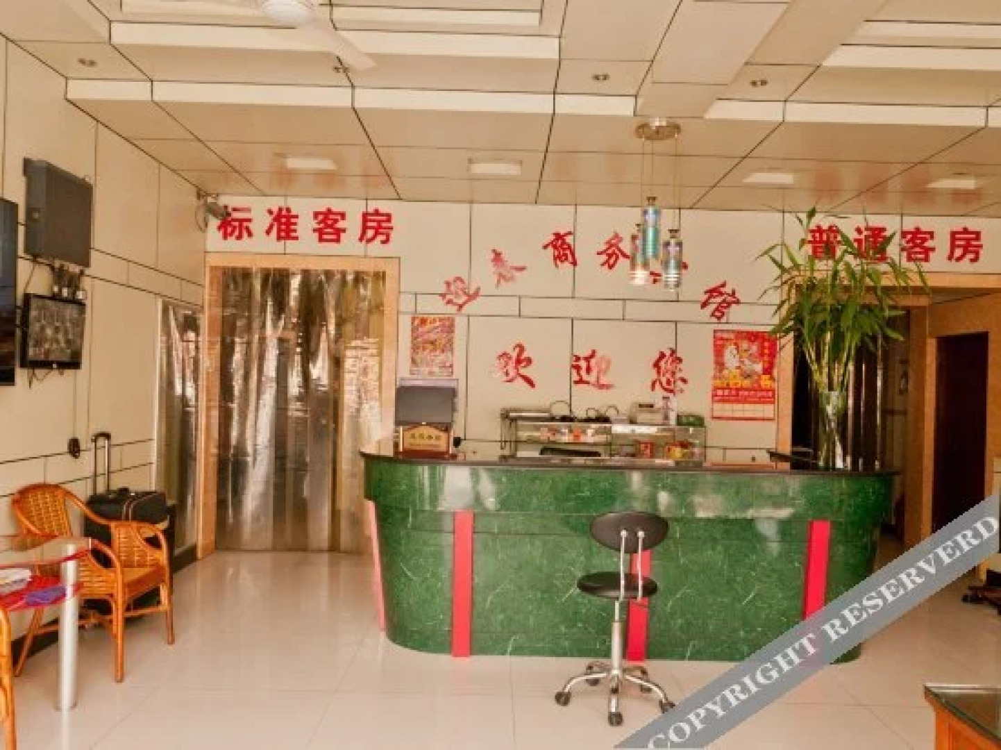 Yingchun Business Hotel