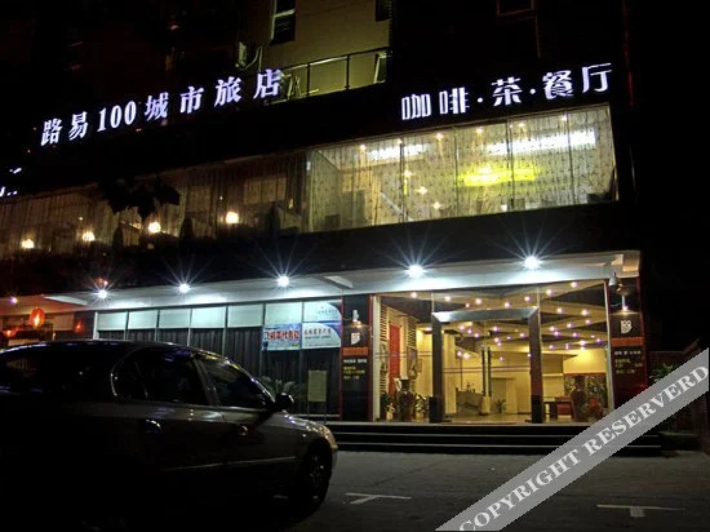 Wuhan Luyi 100 Hotel