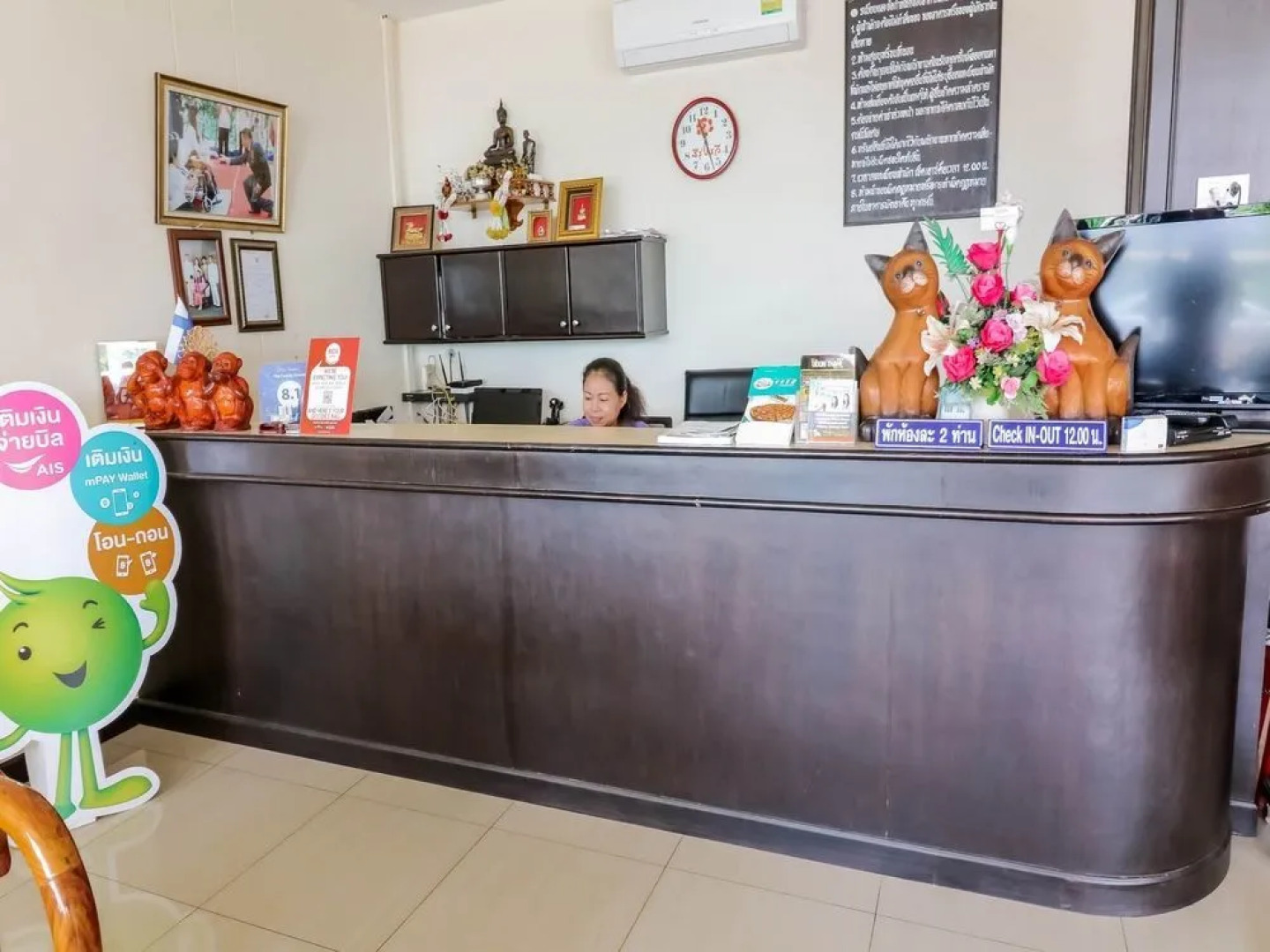 Nida Rooms Udon Thani Hospital 895