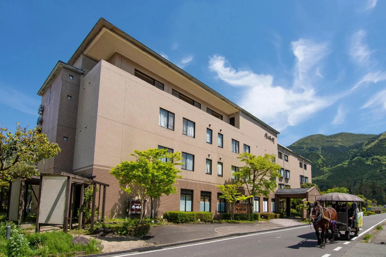 Yufuin Hotel Shuhokan