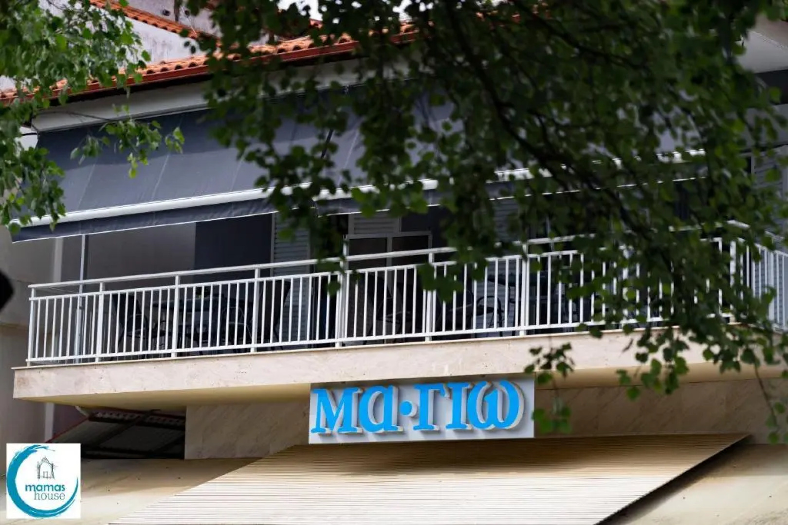 Mama's House luxury apartments