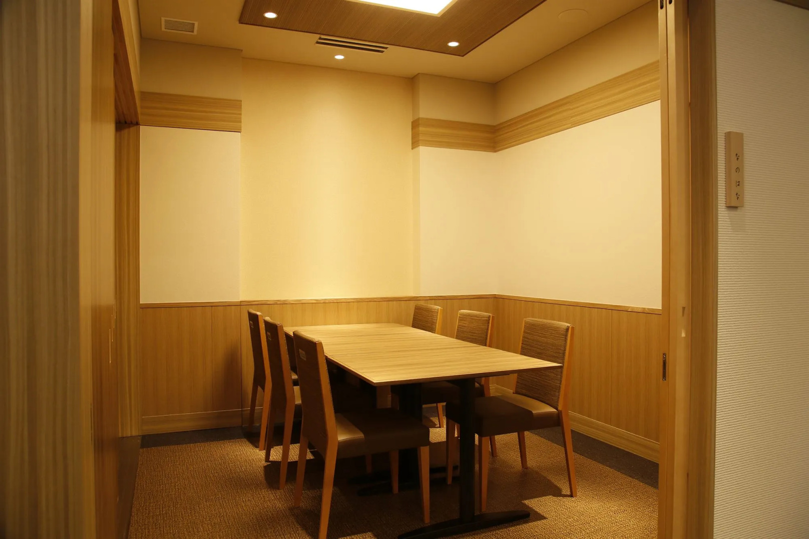 Отель Okayama Koraku 