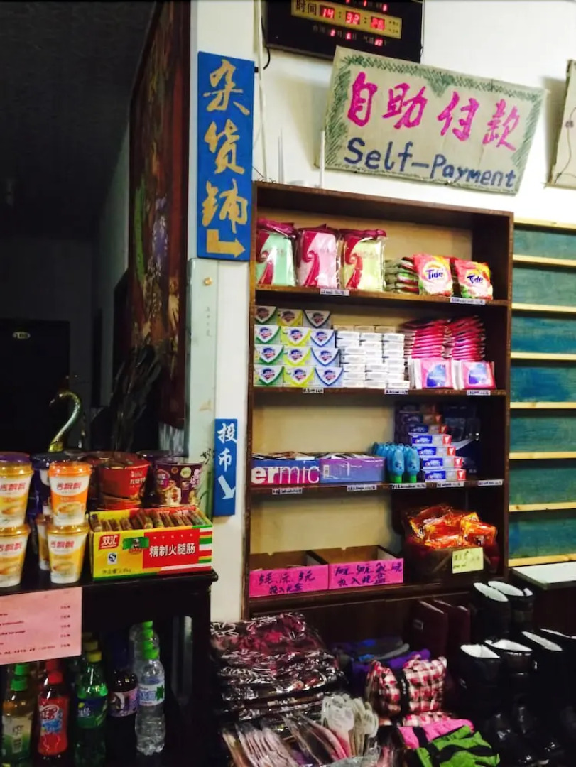 Galaha Int'l Youth Hostel JL Rime Island