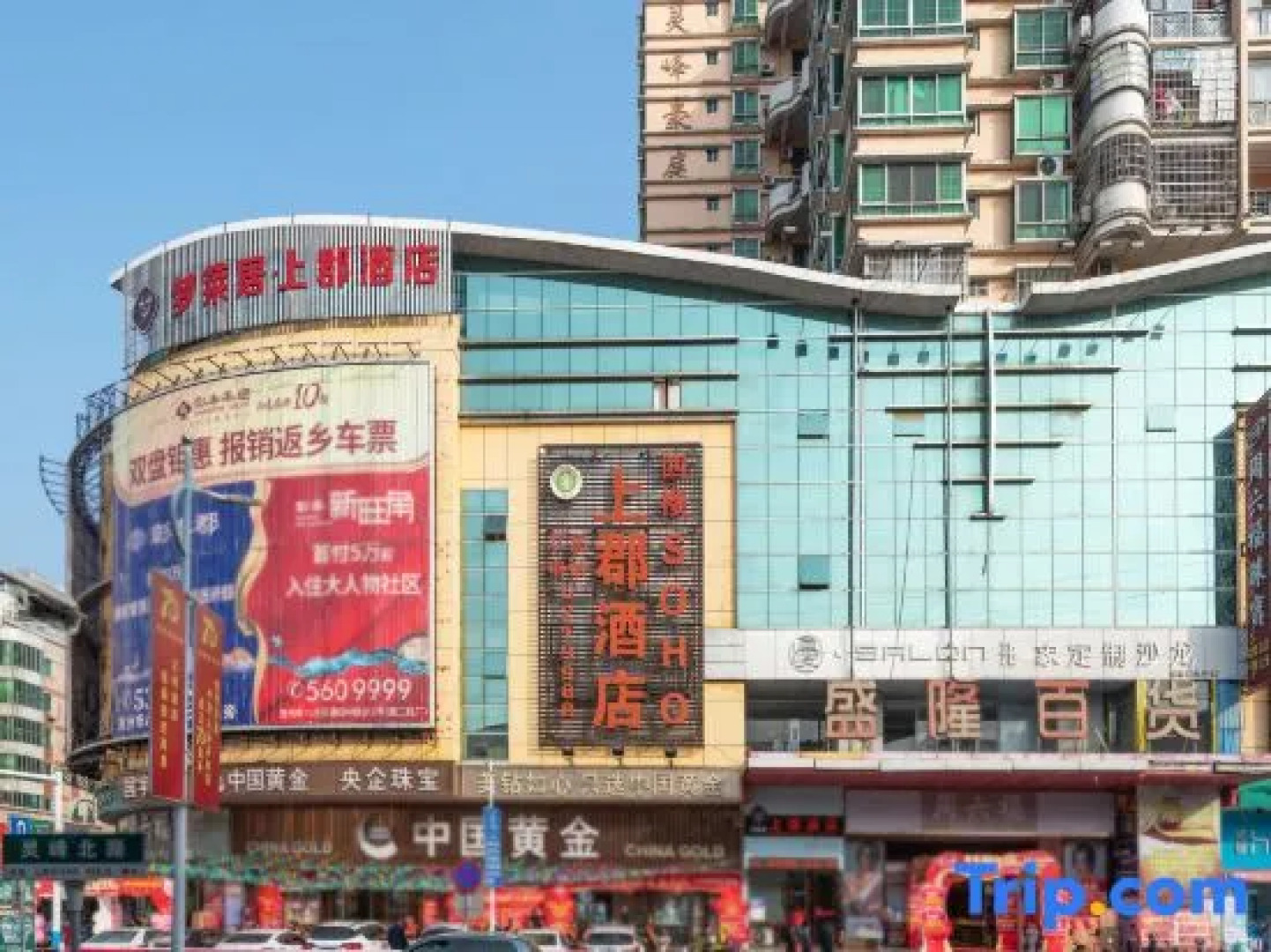 Shangjun Hotel (Hezhou Lingfeng Plaza Branch)