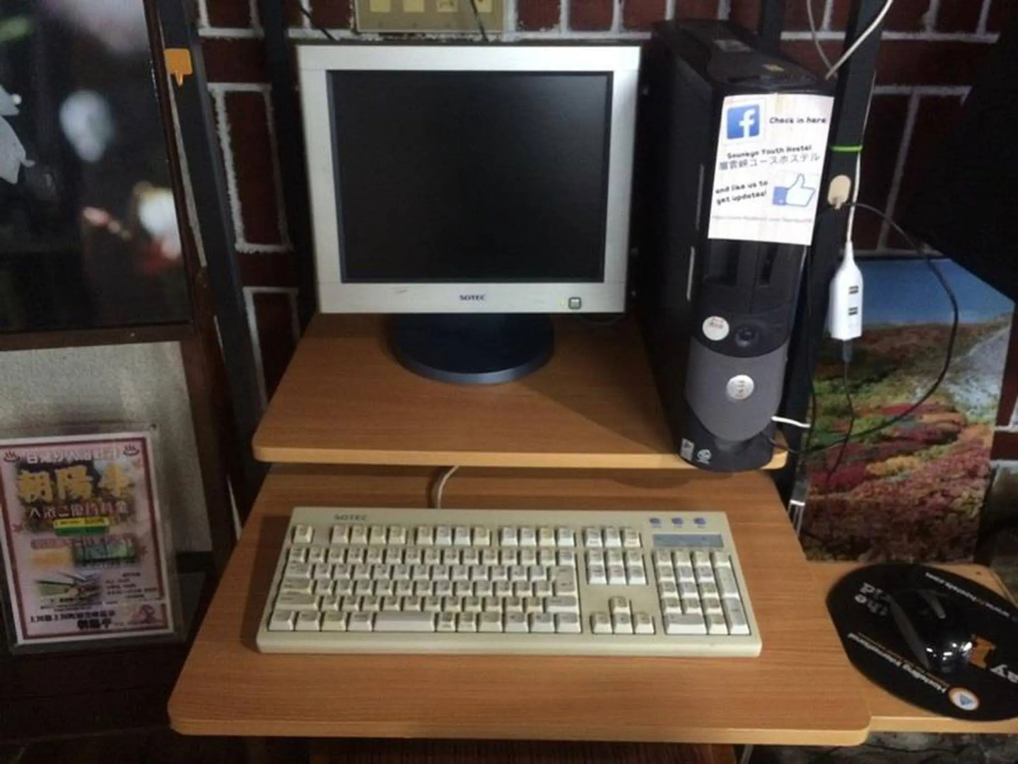 Sounkyo Youth Hostel