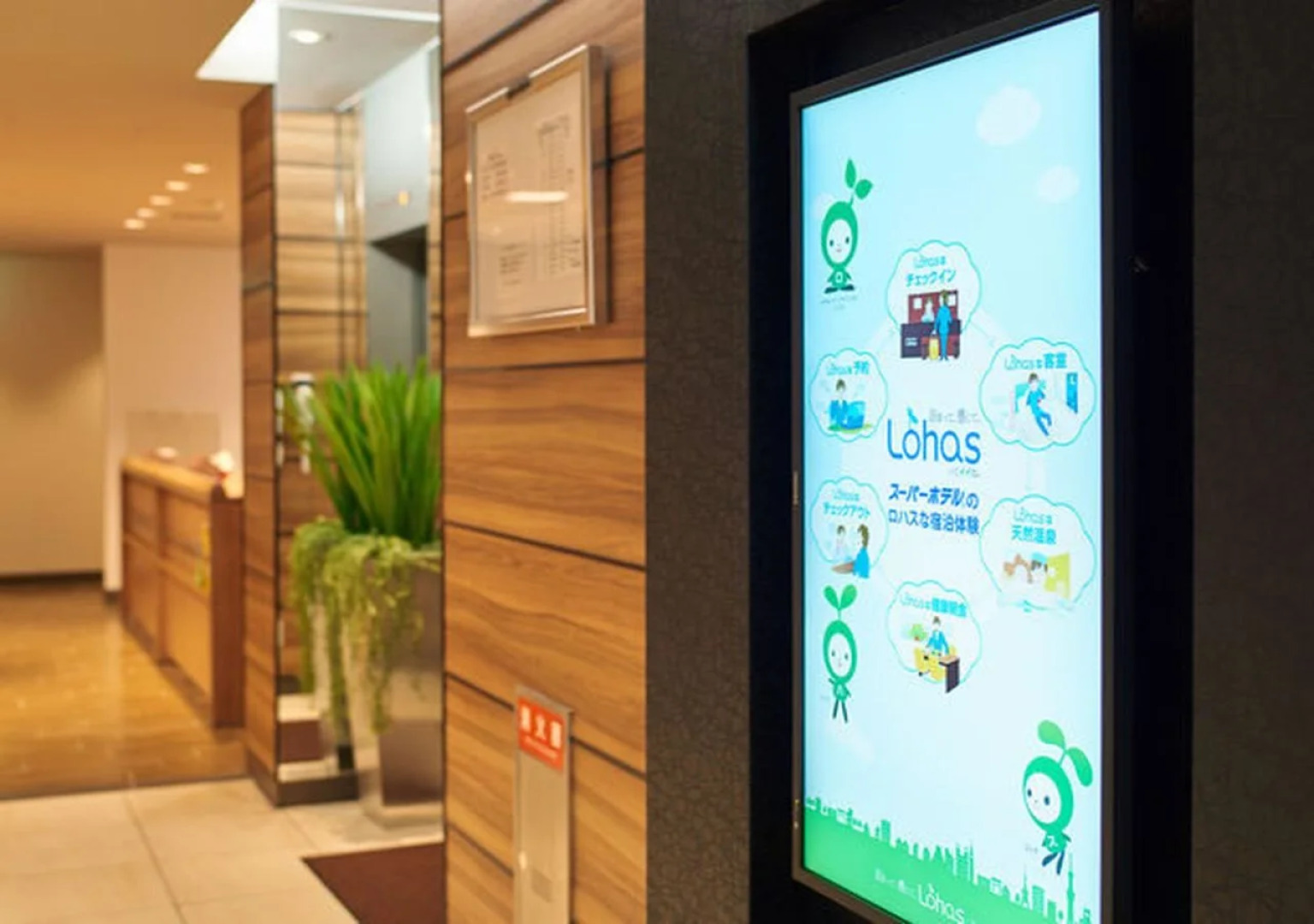 Super Hotel JR Fujiekimae Kinenkan