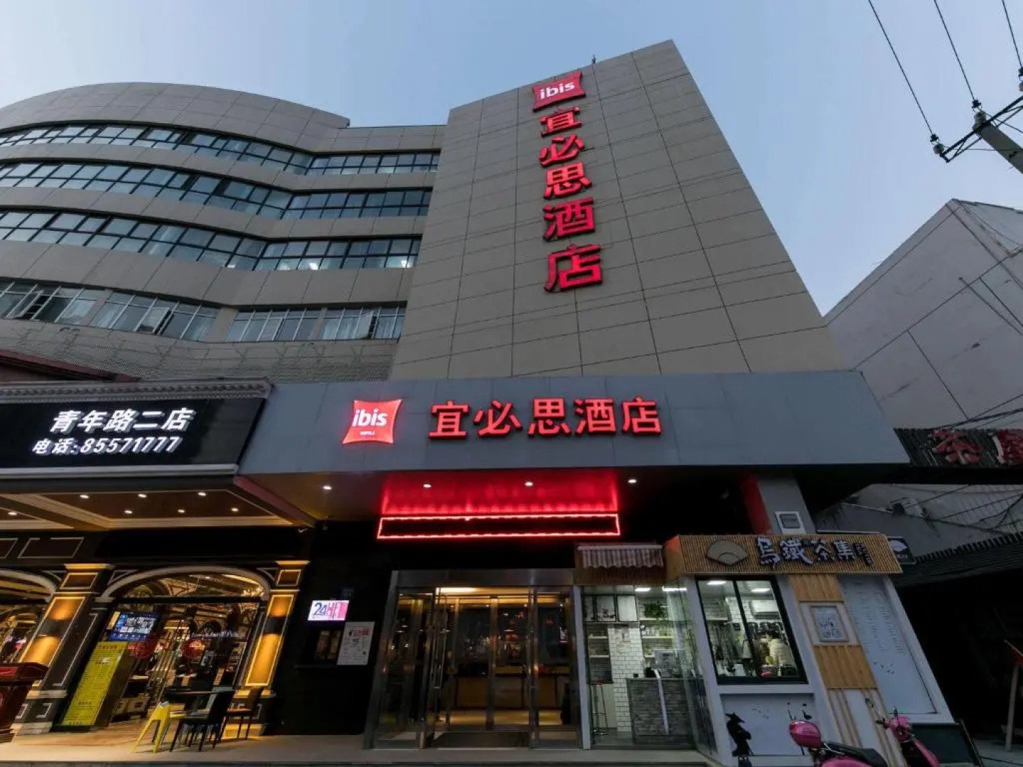 ibis Nantong Qingnian