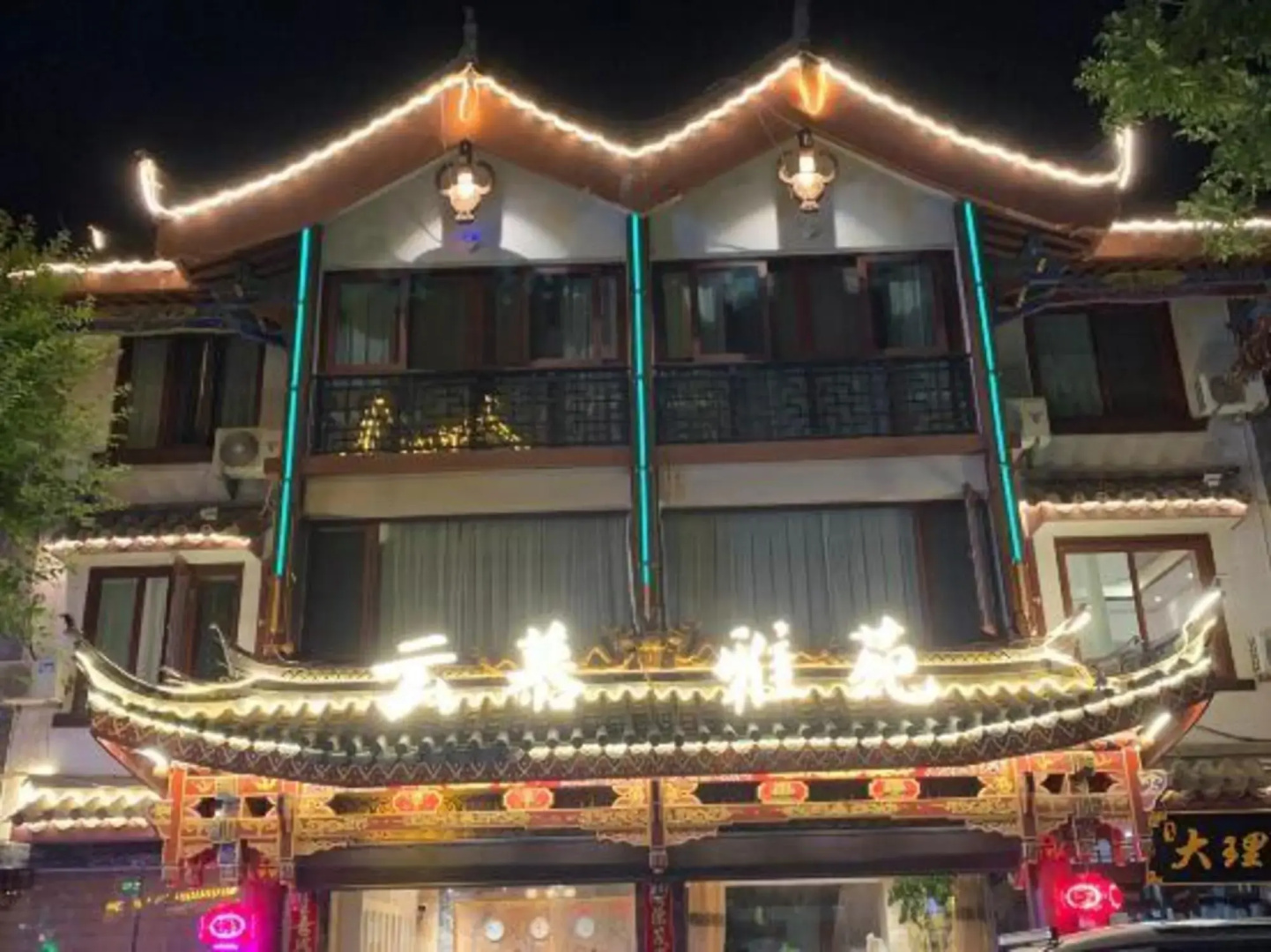 Yunmu Yayuan (Chuxiong Yi Ancient Town High Speed Railway Station)