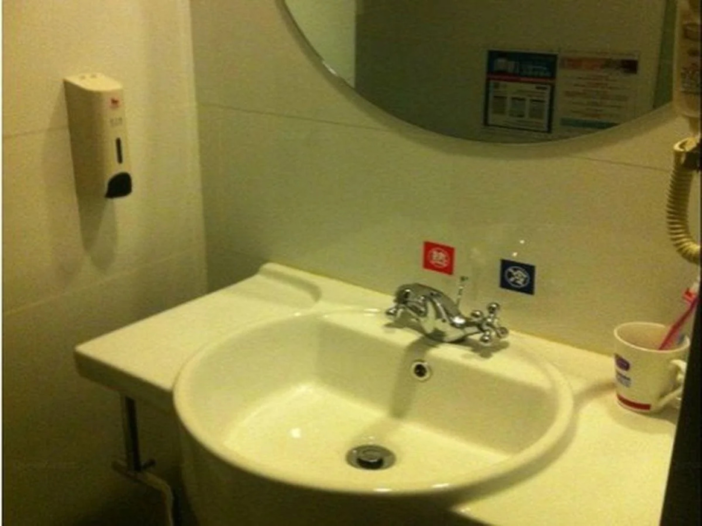 Hanting CQ Chenjiaping