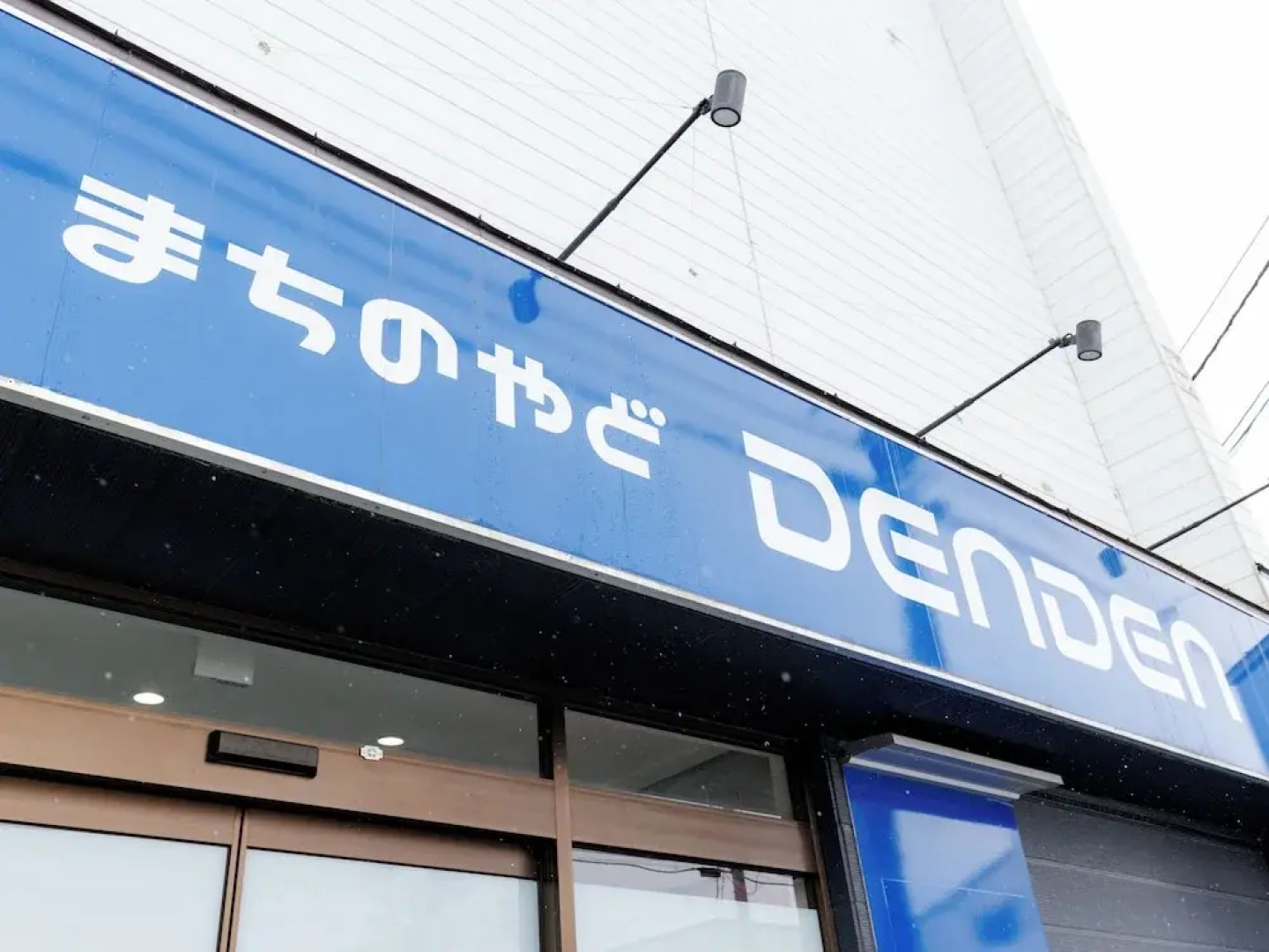 Tabist Machinoyado Denden